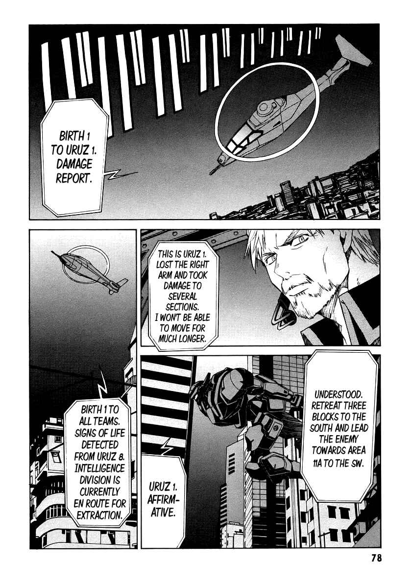 Page 10 Chapter 10 Full Metal Panic! Σ