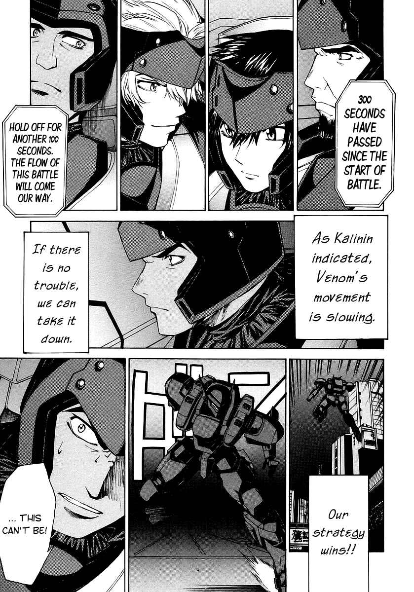 Page 11 Chapter 10 Full Metal Panic! Σ