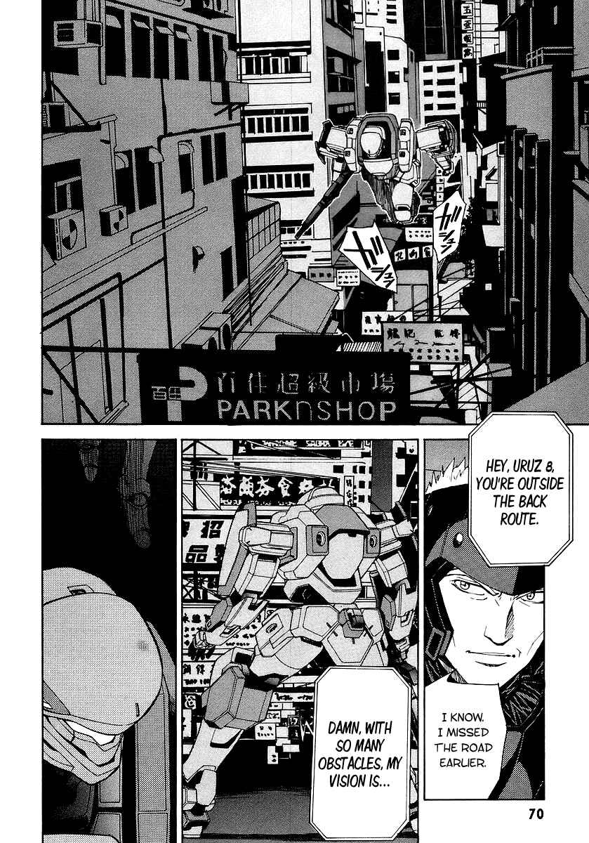 Page 2 Chapter 10 Full Metal Panic! Σ