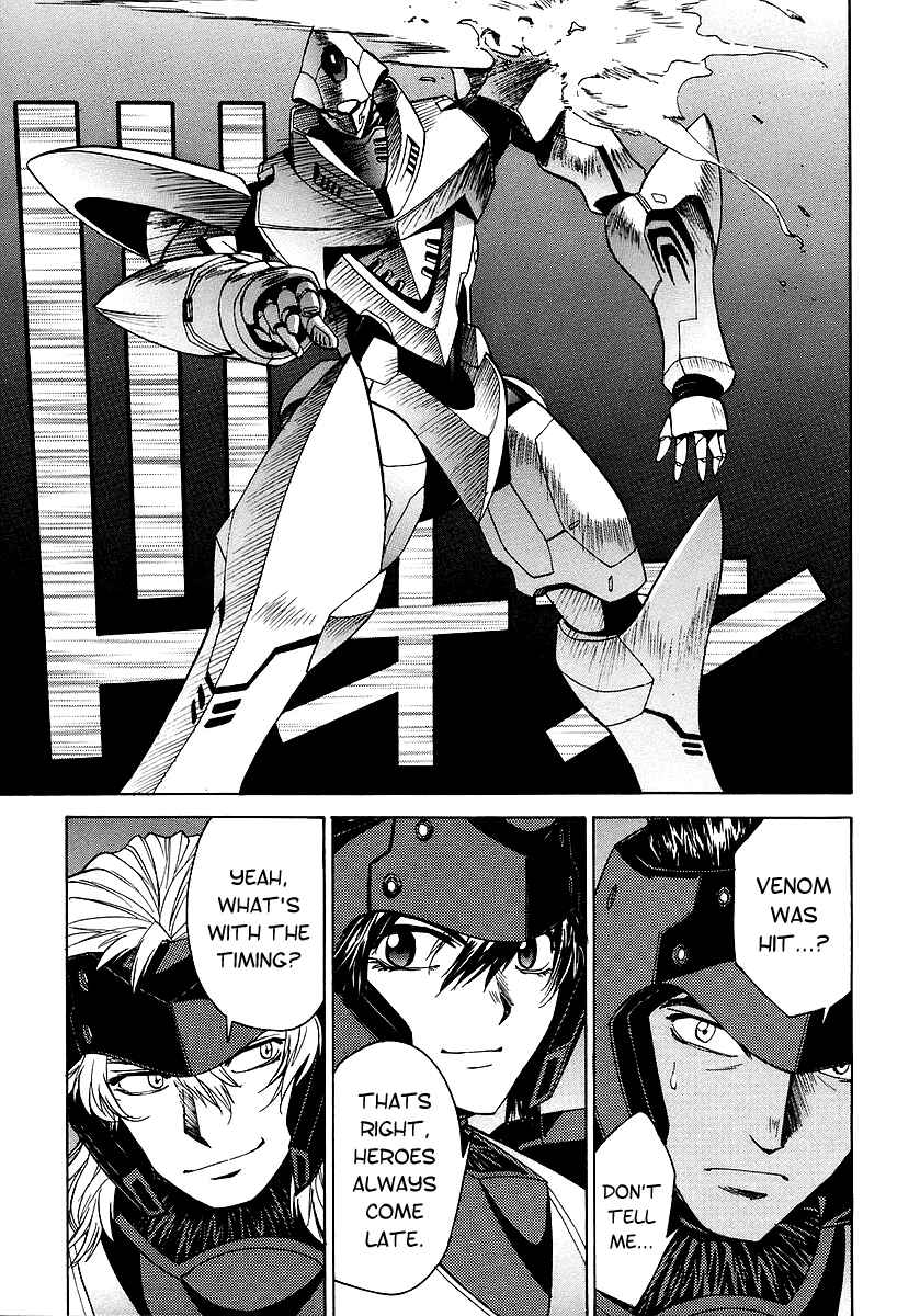 Page 21 Chapter 10 Full Metal Panic! Σ