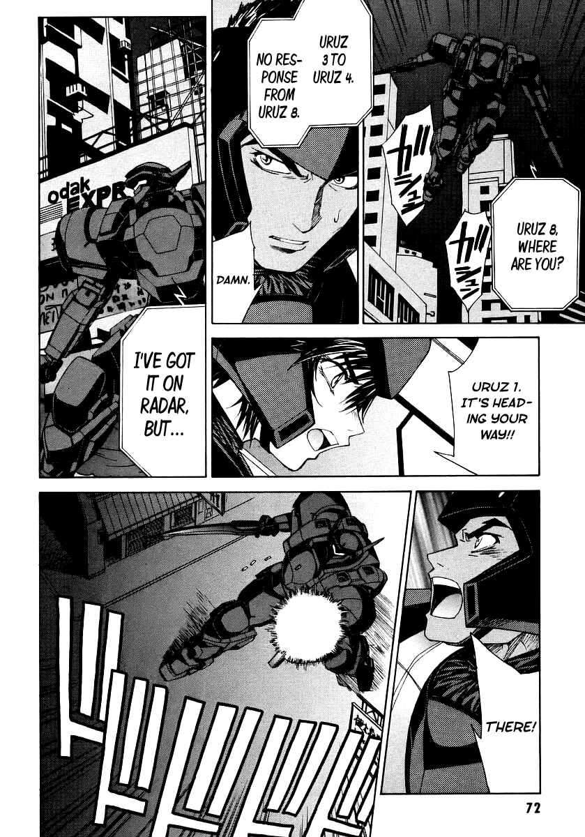 Page 4 Chapter 10 Full Metal Panic! Σ