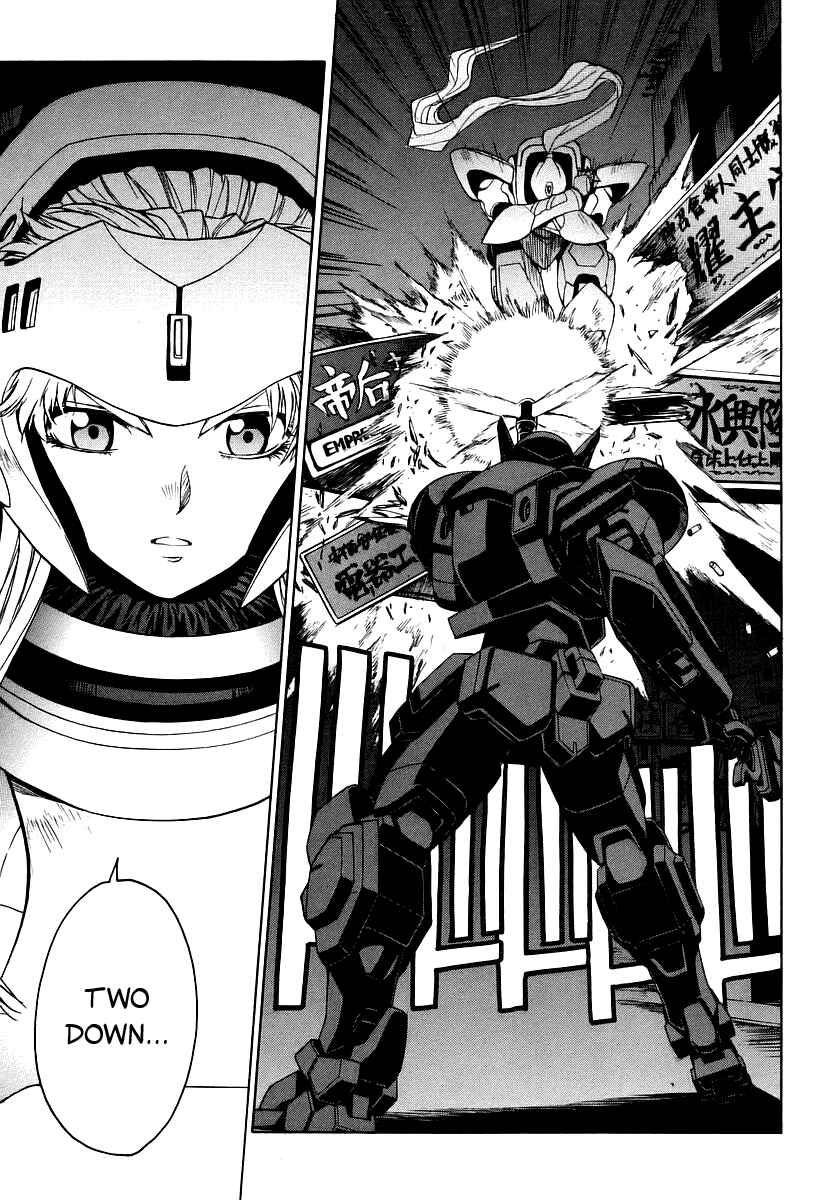 Page 5 Chapter 10 Full Metal Panic! Σ