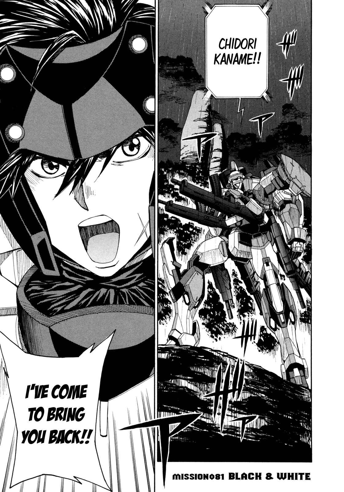 Page 1 Chapter 81 Full Metal Panic! Σ