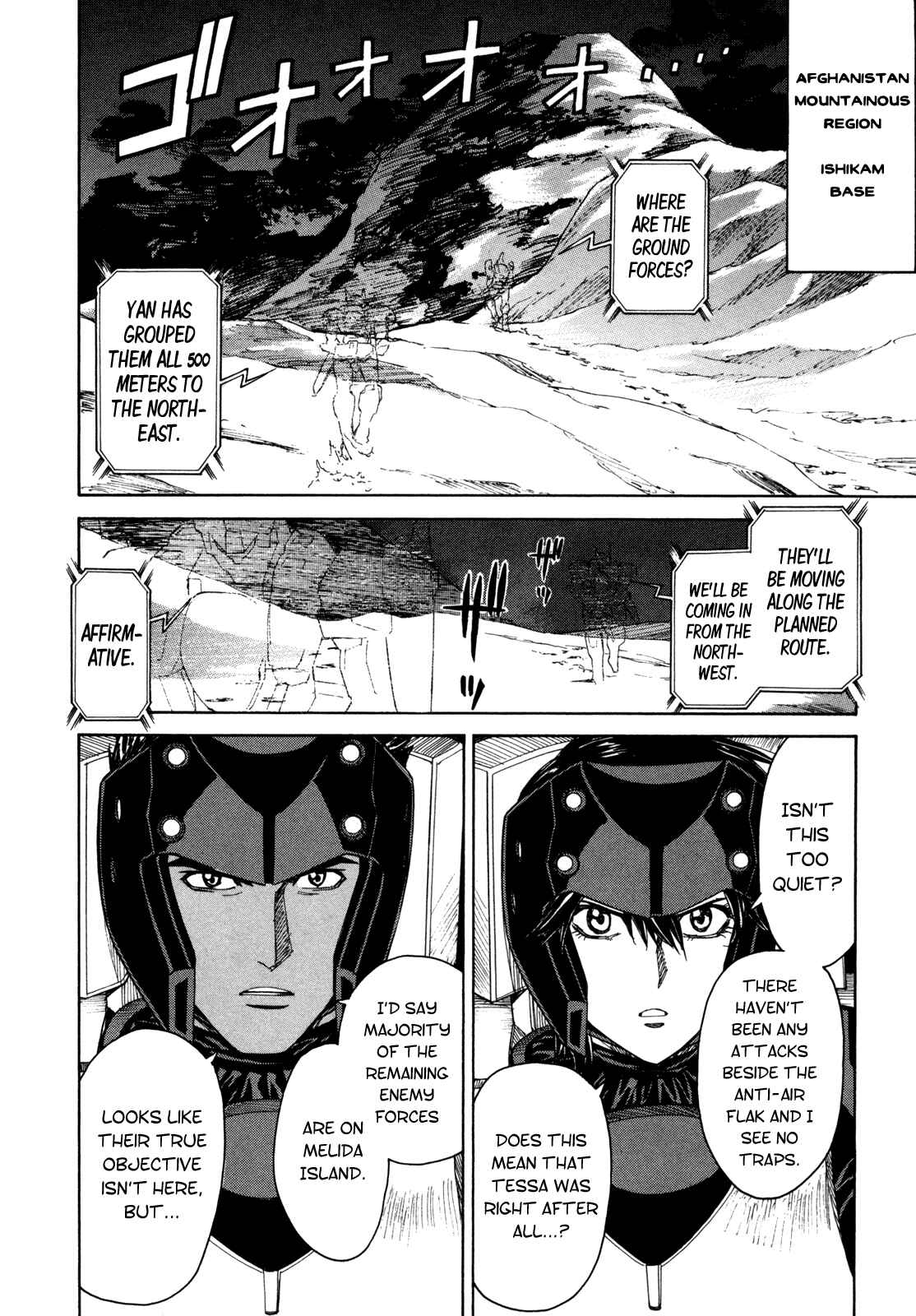 Page 16 Chapter 81 Full Metal Panic! Σ
