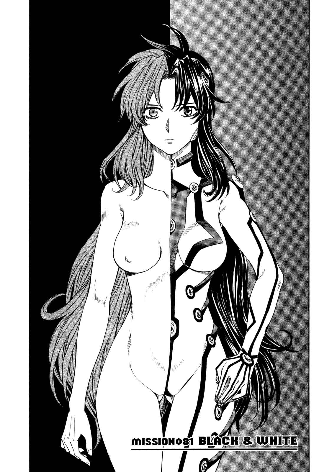 Page 2 Chapter 81 Full Metal Panic! Σ