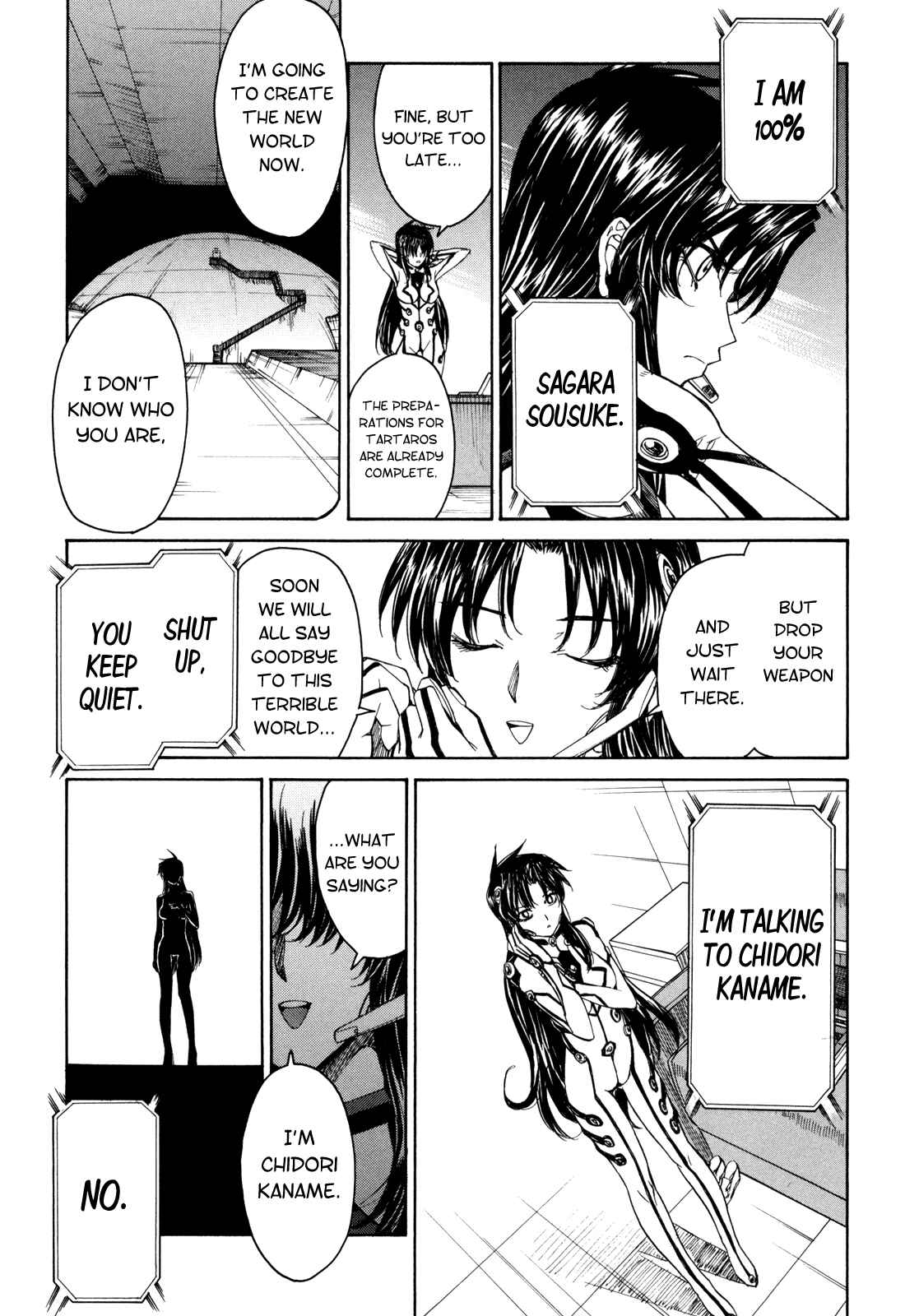Page 7 Chapter 81 Full Metal Panic! Σ