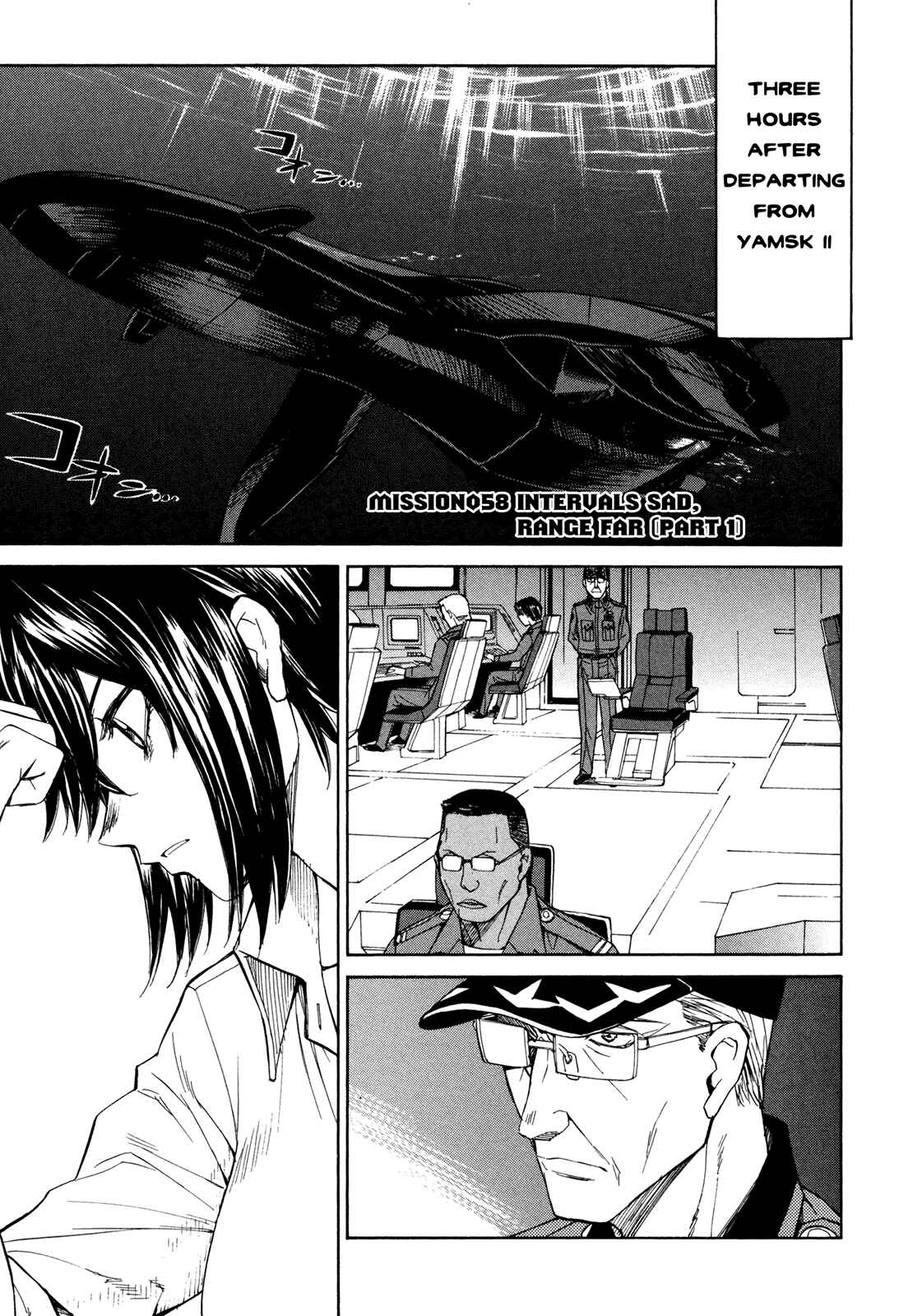 Page 1 Chapter 58 Full Metal Panic! Σ