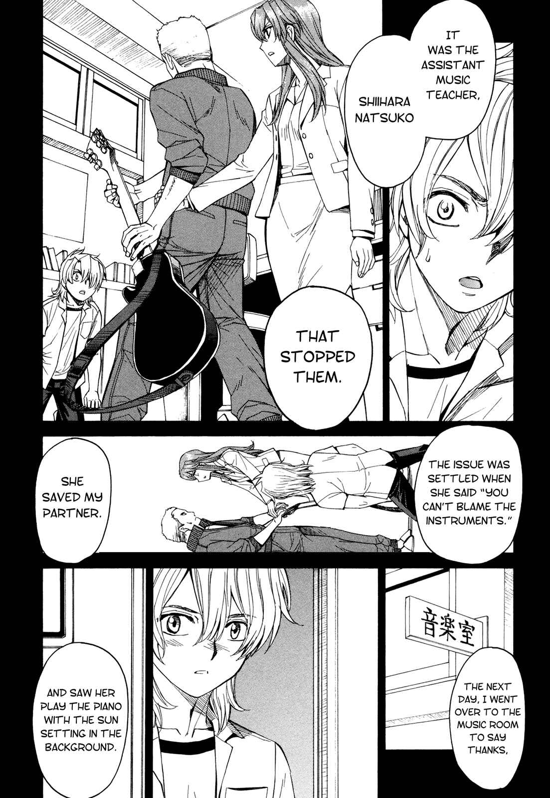 Page 15 Chapter 58 Full Metal Panic! Σ