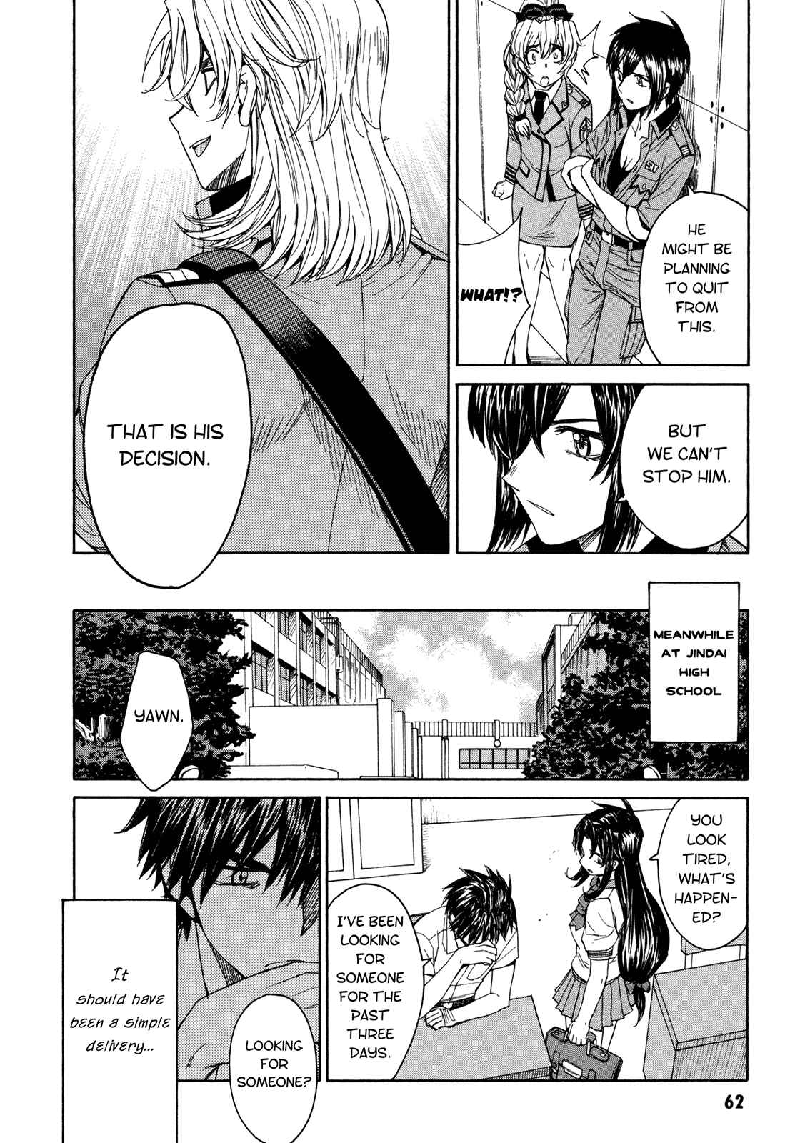 Page 23 Chapter 58 Full Metal Panic! Σ