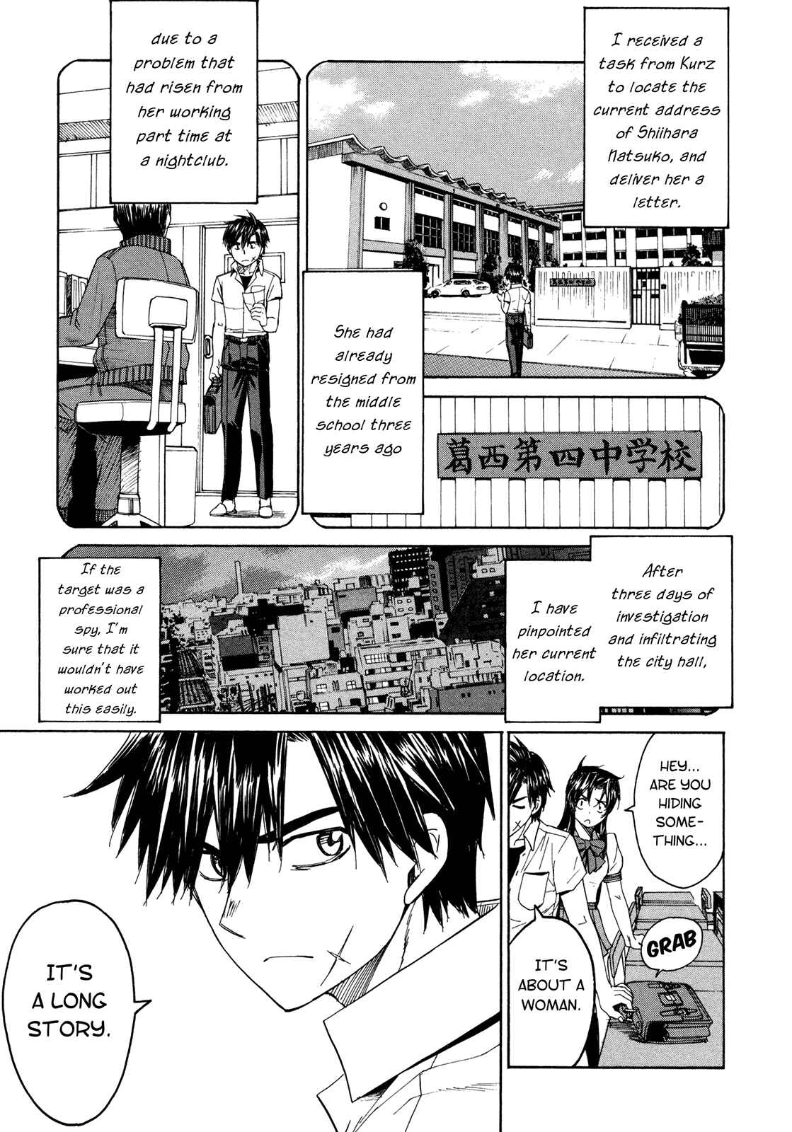 Page 24 Chapter 58 Full Metal Panic! Σ