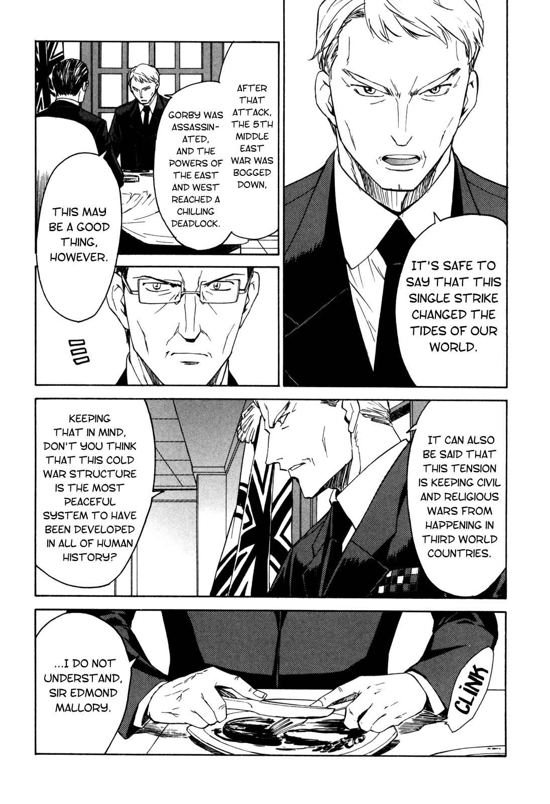 Page 17 Chapter 27 Full Metal Panic! Σ