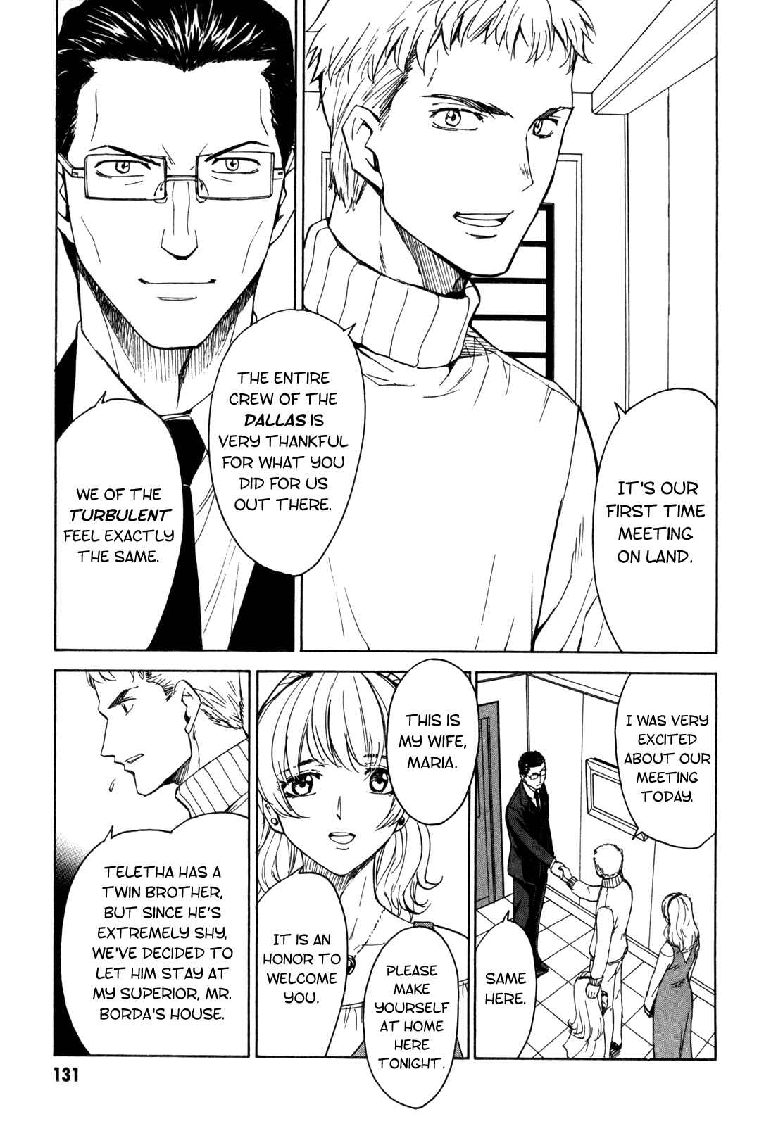 Page 5 Chapter 27 Full Metal Panic! Σ