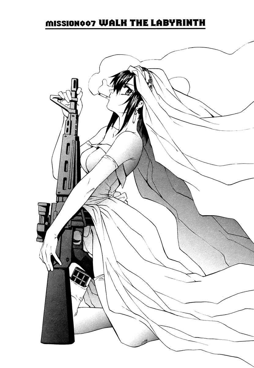 Page 1 Chapter 7 Full Metal Panic! Σ