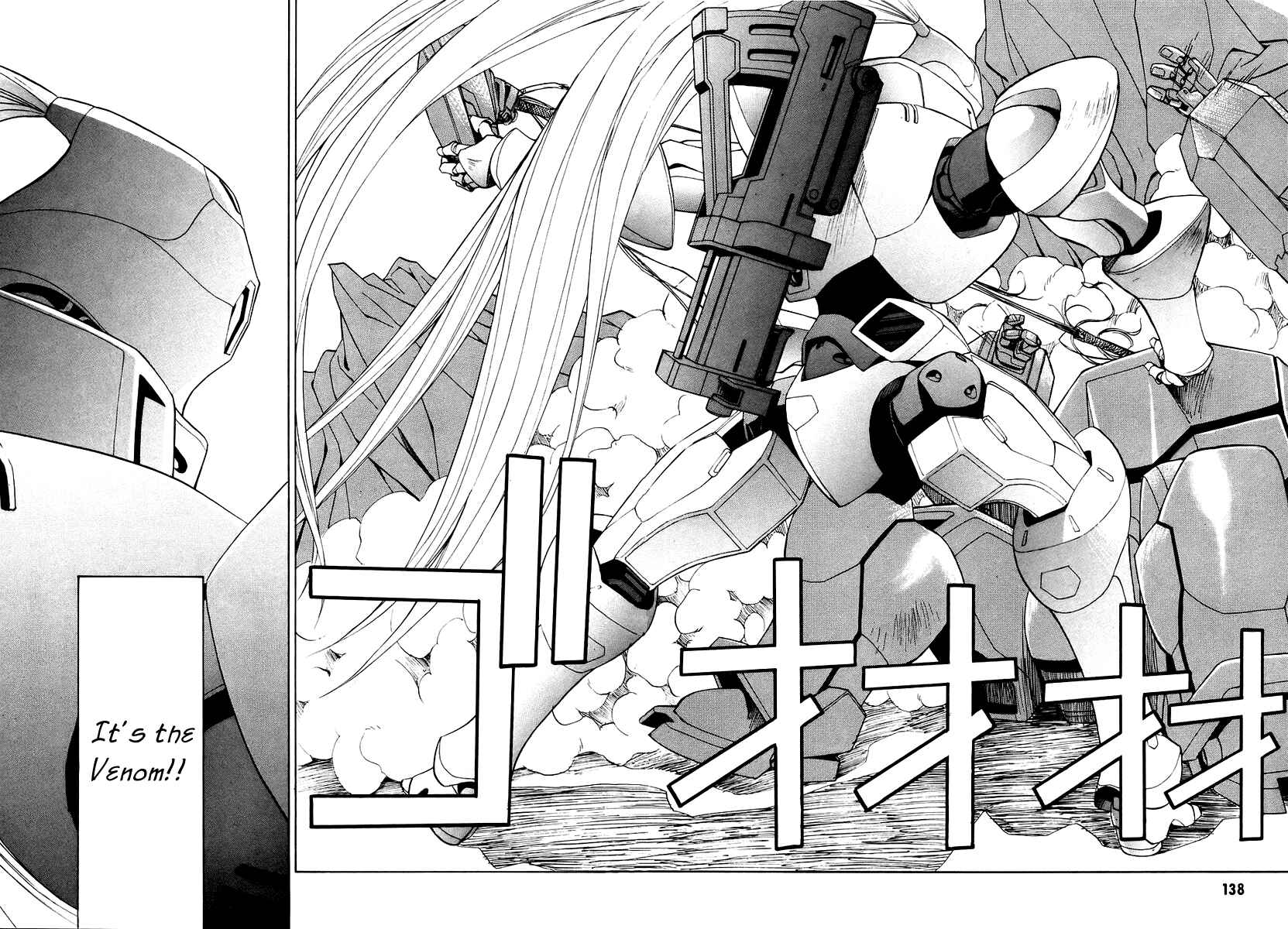 Page 22 Chapter 7 Full Metal Panic! Σ