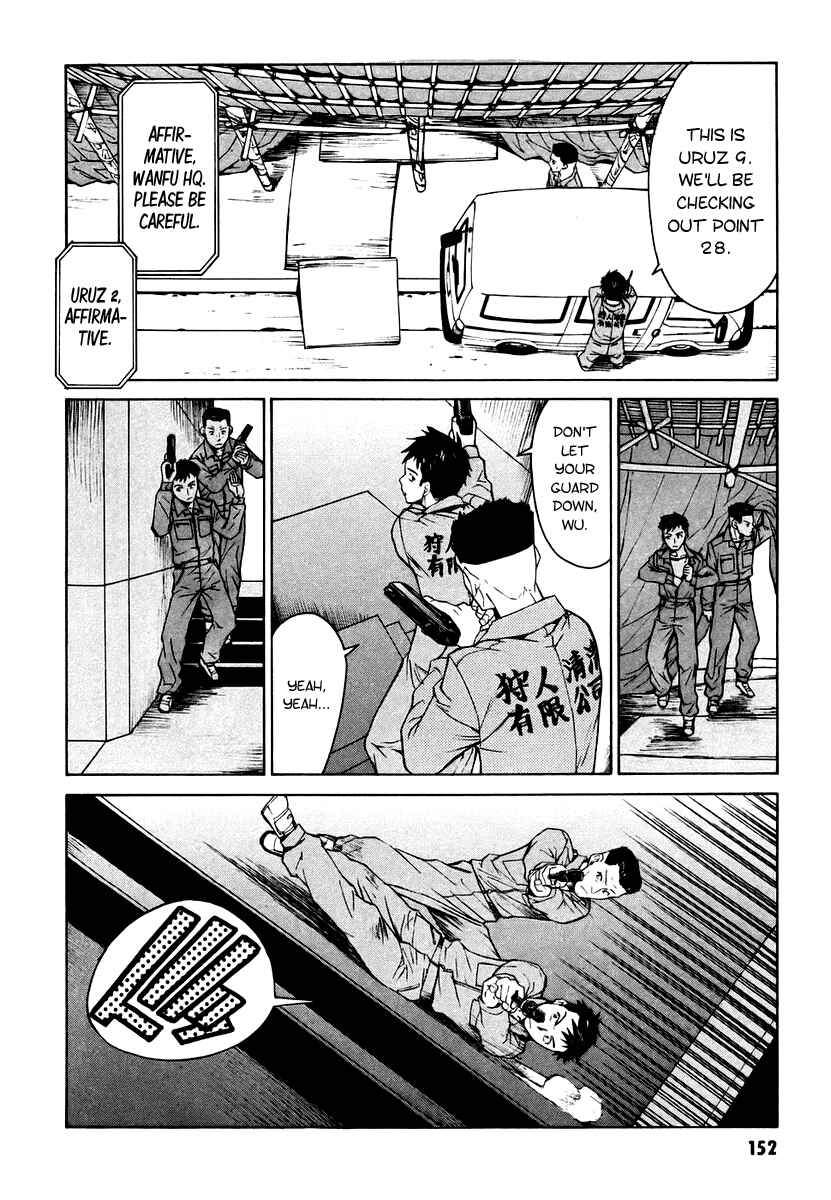 Page 34 Chapter 7 Full Metal Panic! Σ