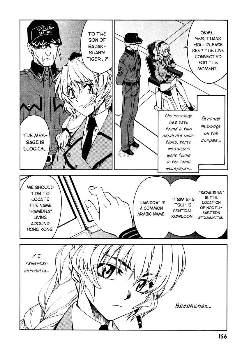 Page 38 Chapter 7 Full Metal Panic! Σ