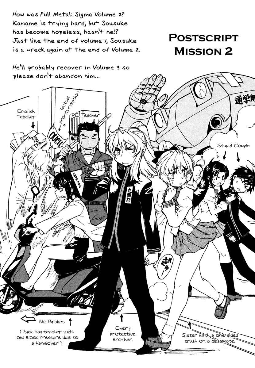 Page 44 Chapter 7 Full Metal Panic! Σ
