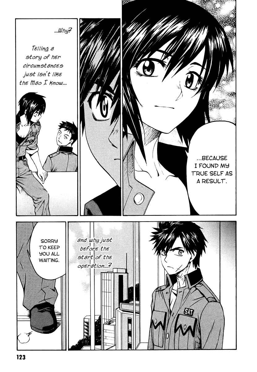 Page 7 Chapter 7 Full Metal Panic! Σ
