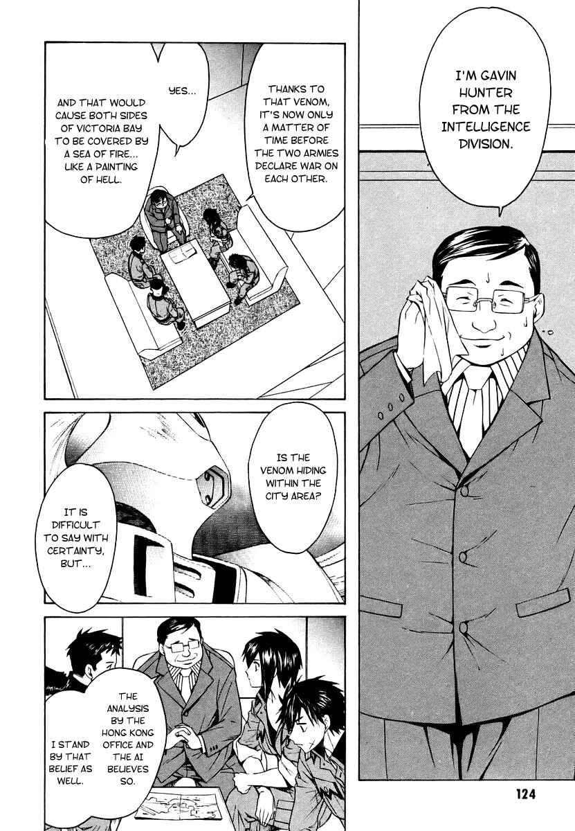 Page 8 Chapter 7 Full Metal Panic! Σ