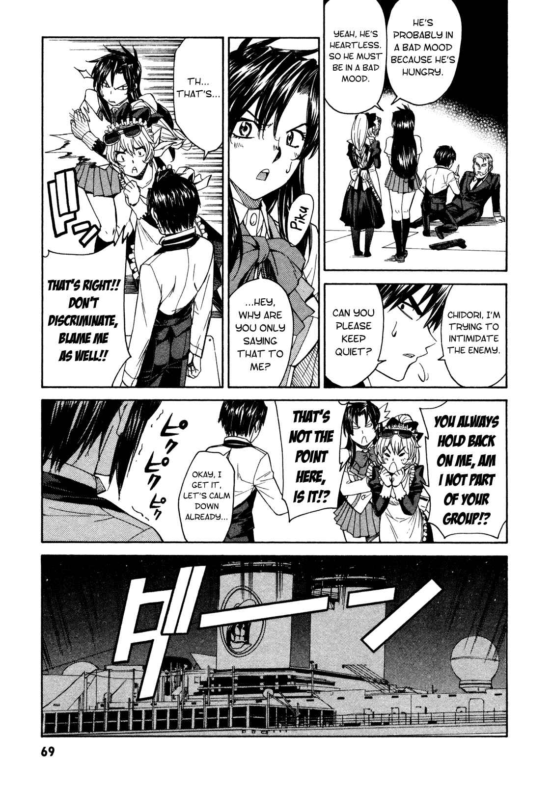 Page 17 Chapter 63 Full Metal Panic! Σ