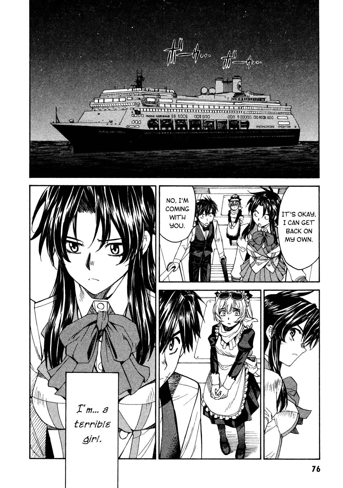 Page 24 Chapter 63 Full Metal Panic! Σ