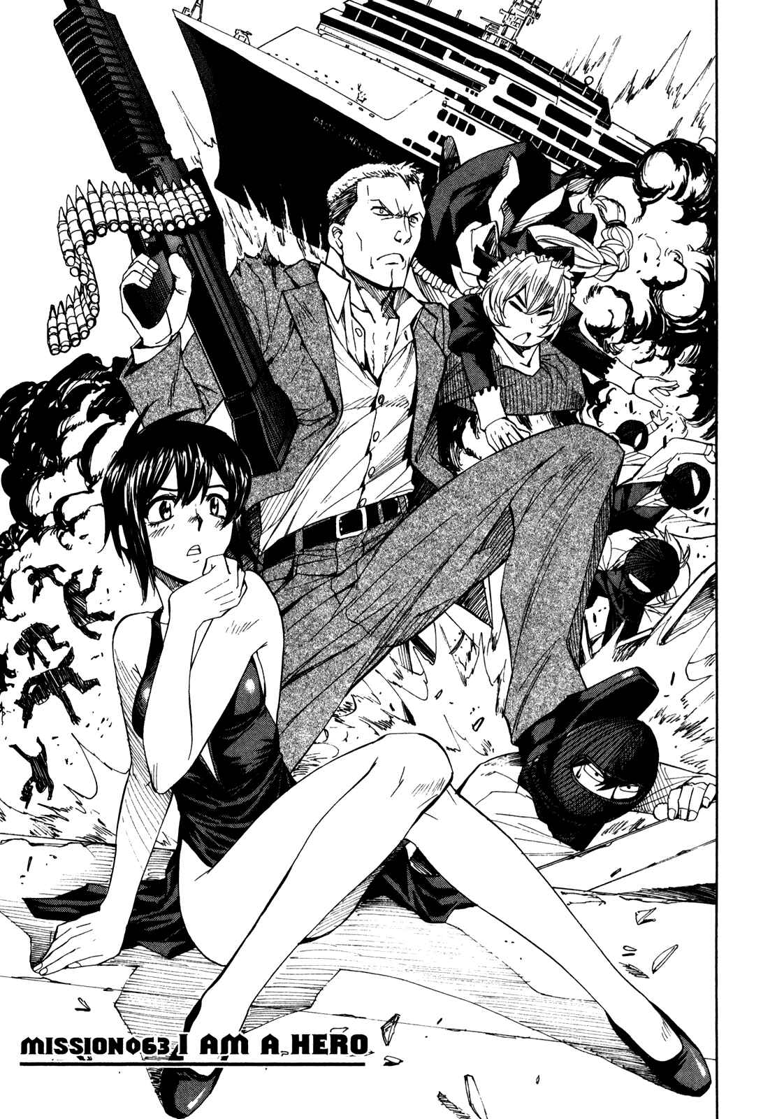 Page 3 Chapter 63 Full Metal Panic! Σ