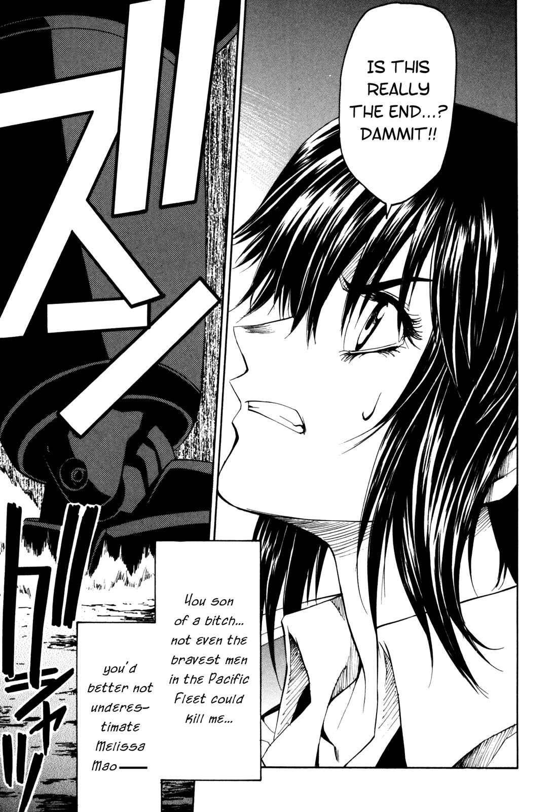 Page 19 Chapter 22 Full Metal Panic! Σ