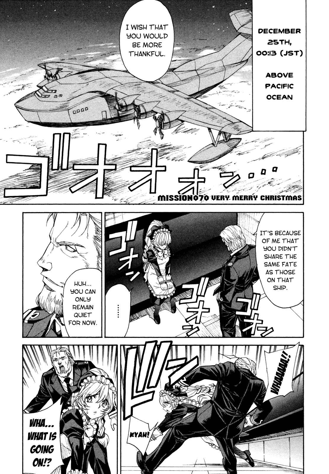 Page 1 Chapter 70 Full Metal Panic! Σ