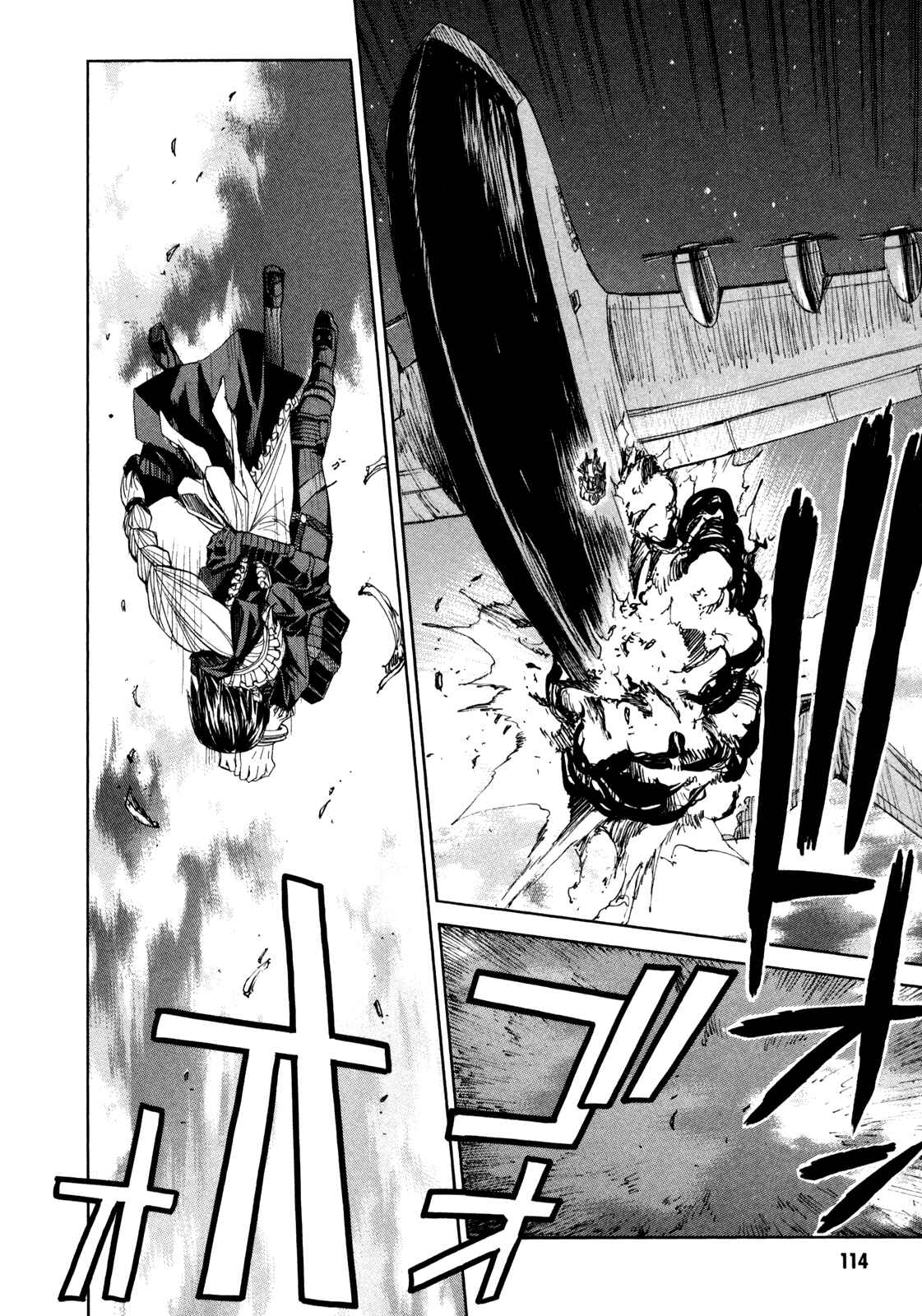 Page 20 Chapter 70 Full Metal Panic! Σ