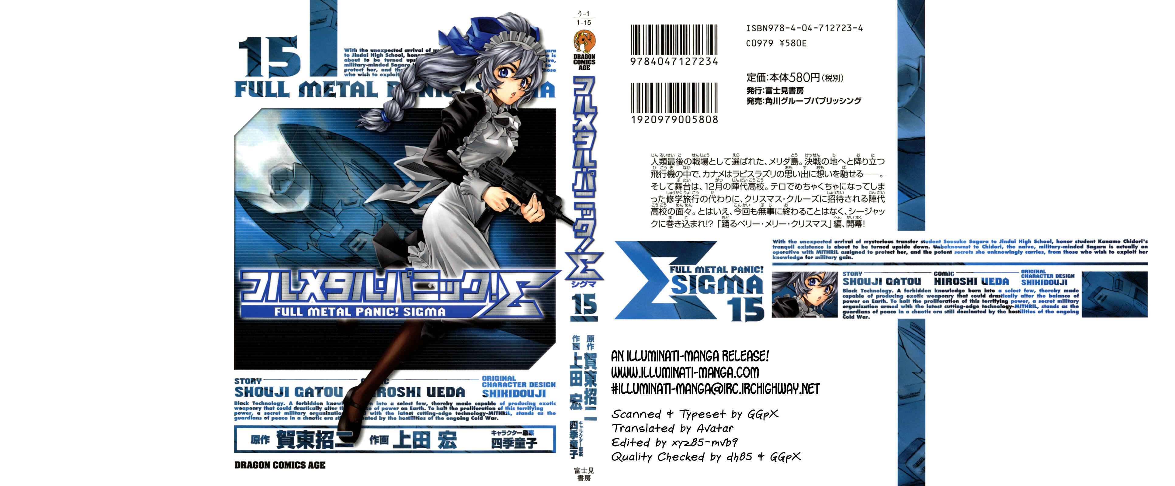 Page 1 Chapter 61 Full Metal Panic! Σ