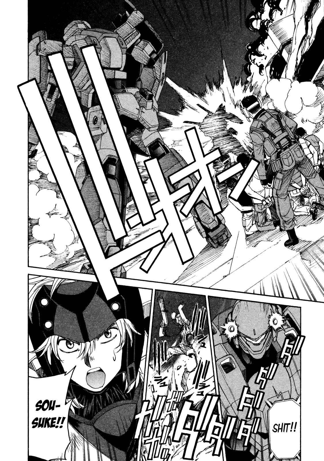 Page 13 Chapter 61 Full Metal Panic! Σ