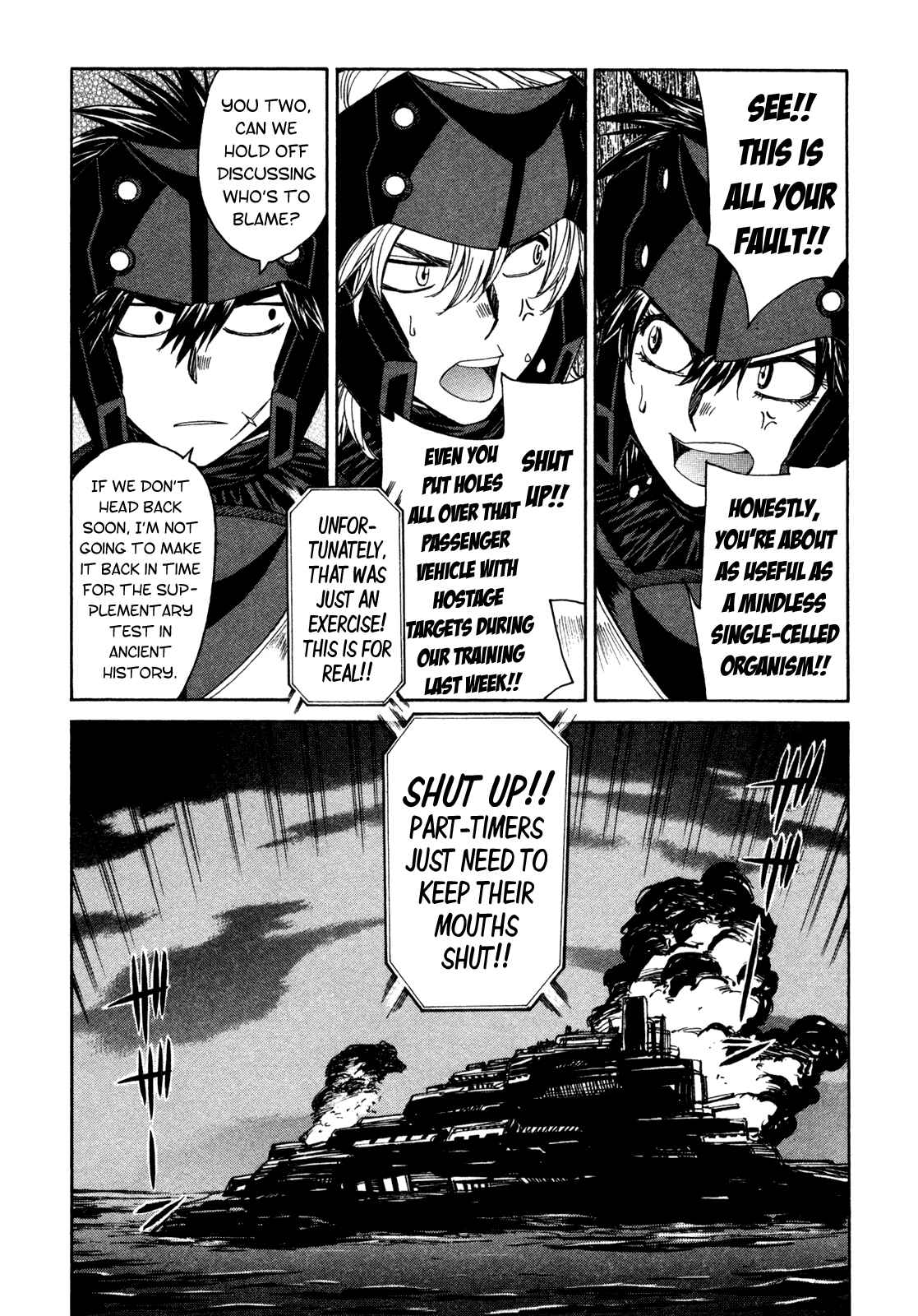 Page 17 Chapter 61 Full Metal Panic! Σ