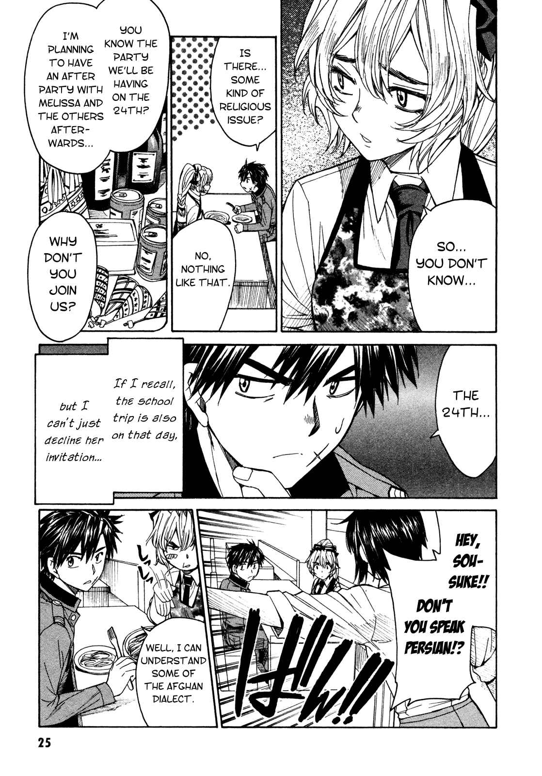 Page 26 Chapter 61 Full Metal Panic! Σ