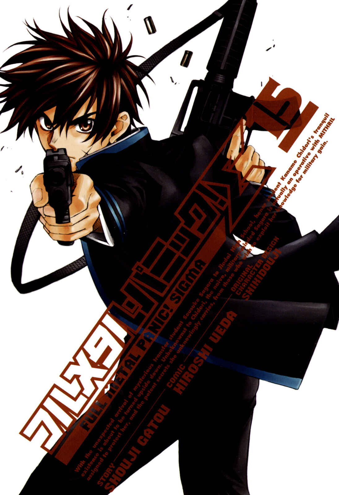 Page 3 Chapter 61 Full Metal Panic! Σ