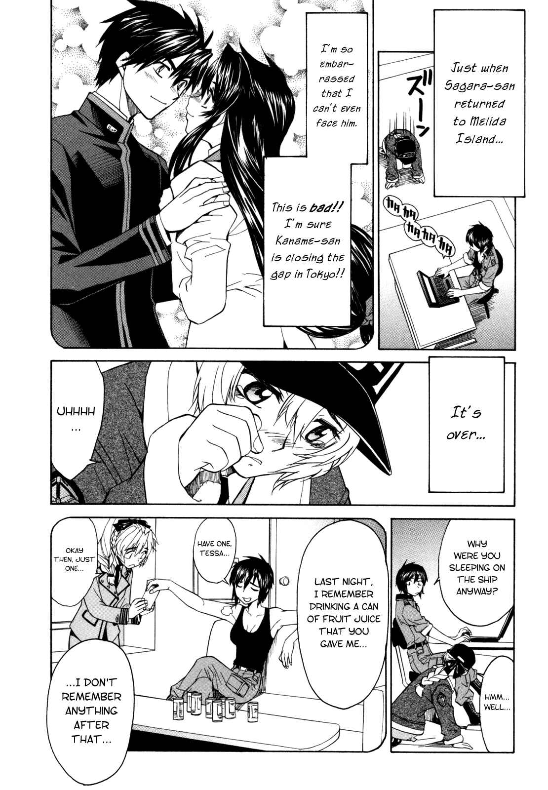 Page 18 Chapter 13 Full Metal Panic! Σ