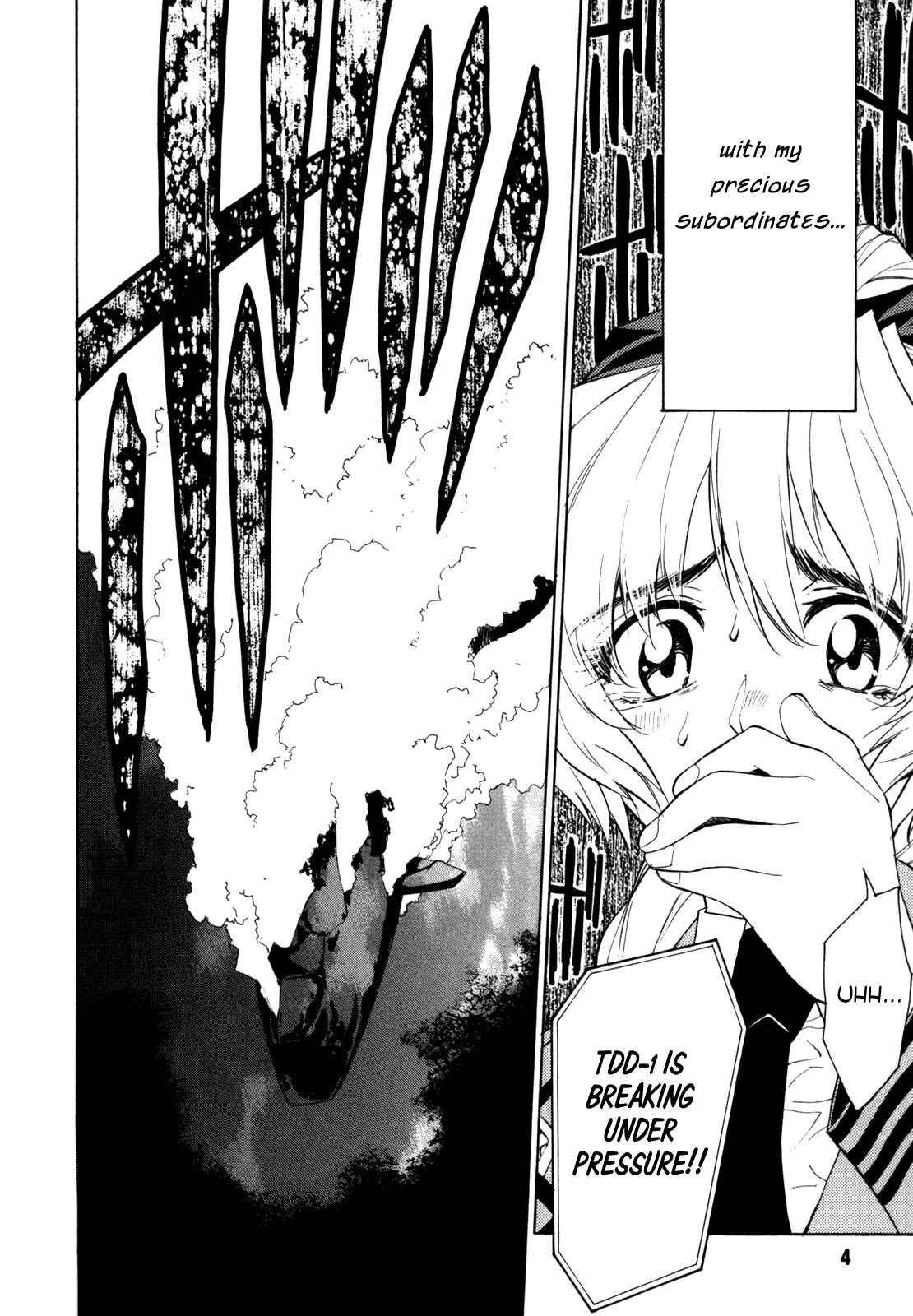 Page 6 Chapter 13 Full Metal Panic! Σ
