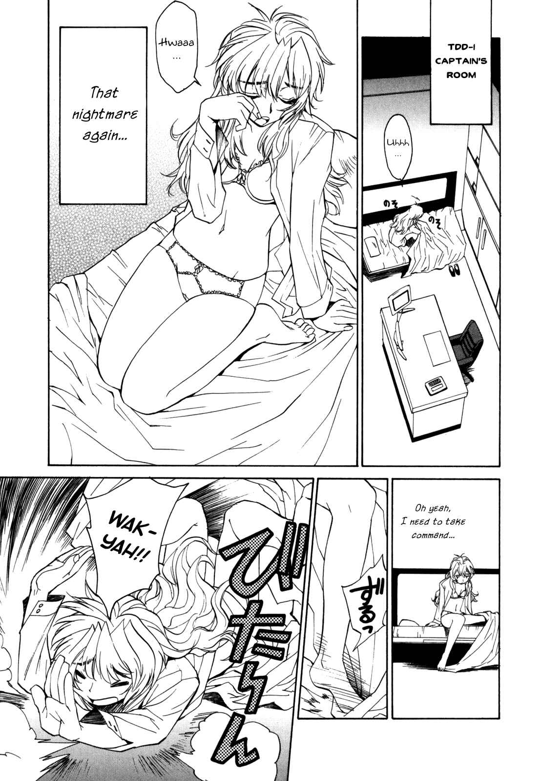 Page 9 Chapter 13 Full Metal Panic! Σ