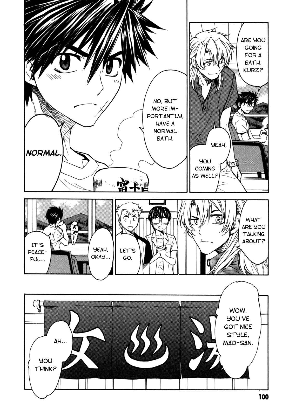 Page 11 Chapter 16 Full Metal Panic! Σ