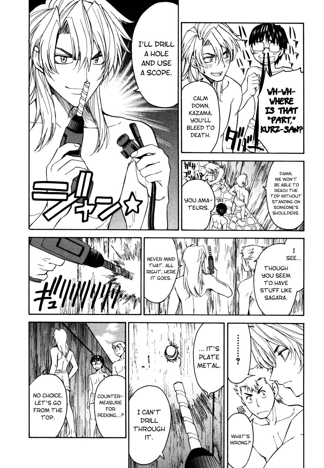 Page 16 Chapter 16 Full Metal Panic! Σ