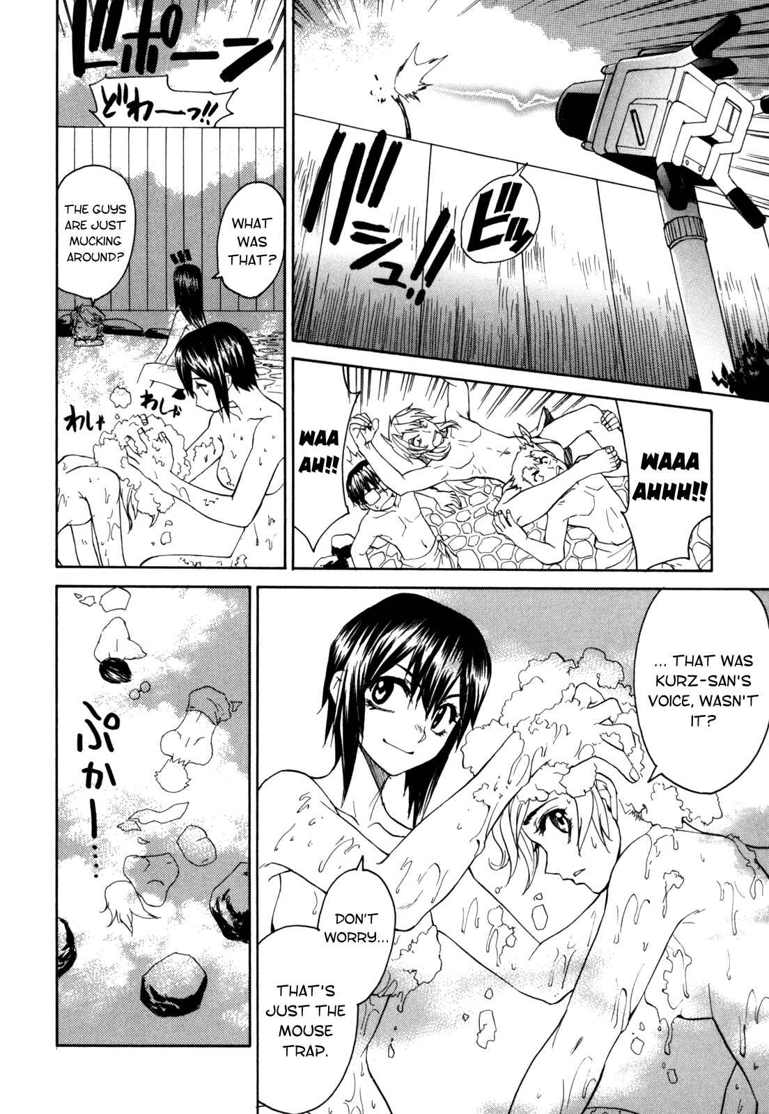 Page 18 Chapter 16 Full Metal Panic! Σ