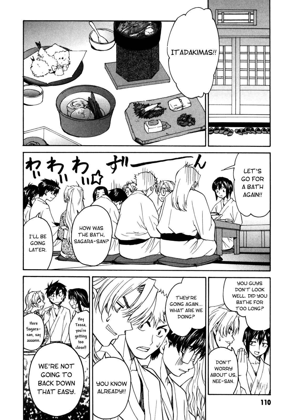 Page 20 Chapter 16 Full Metal Panic! Σ