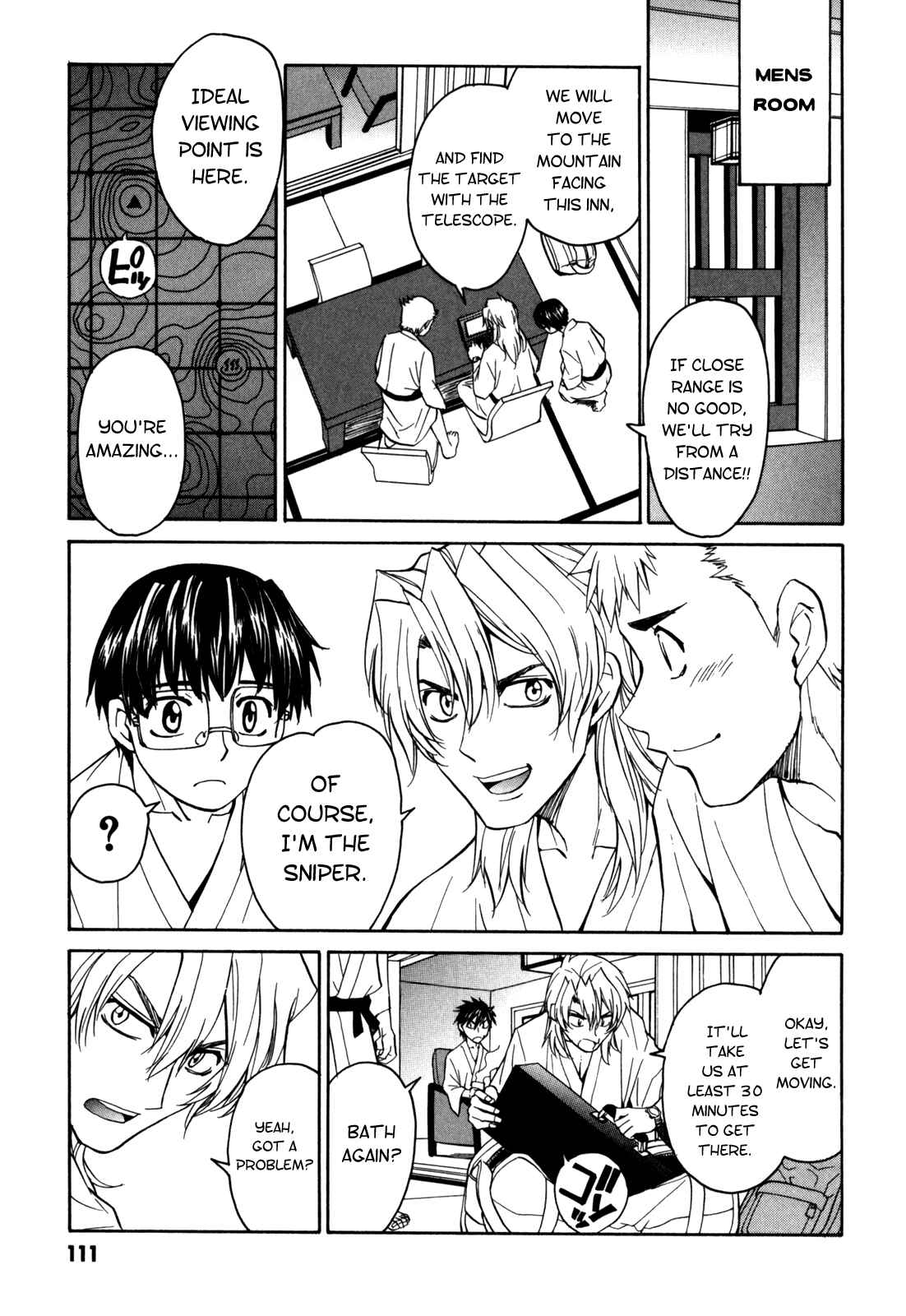 Page 21 Chapter 16 Full Metal Panic! Σ