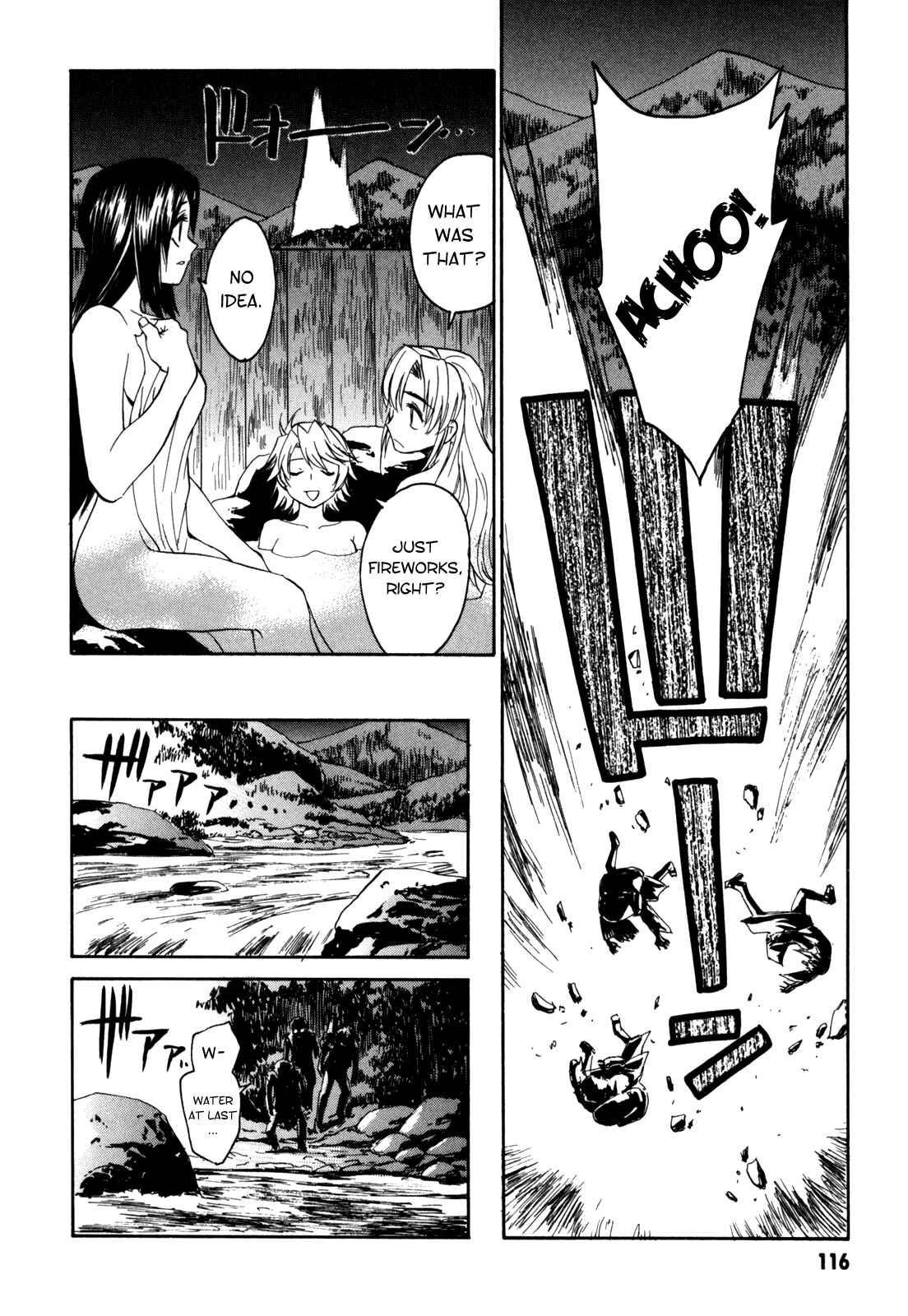 Page 26 Chapter 16 Full Metal Panic! Σ
