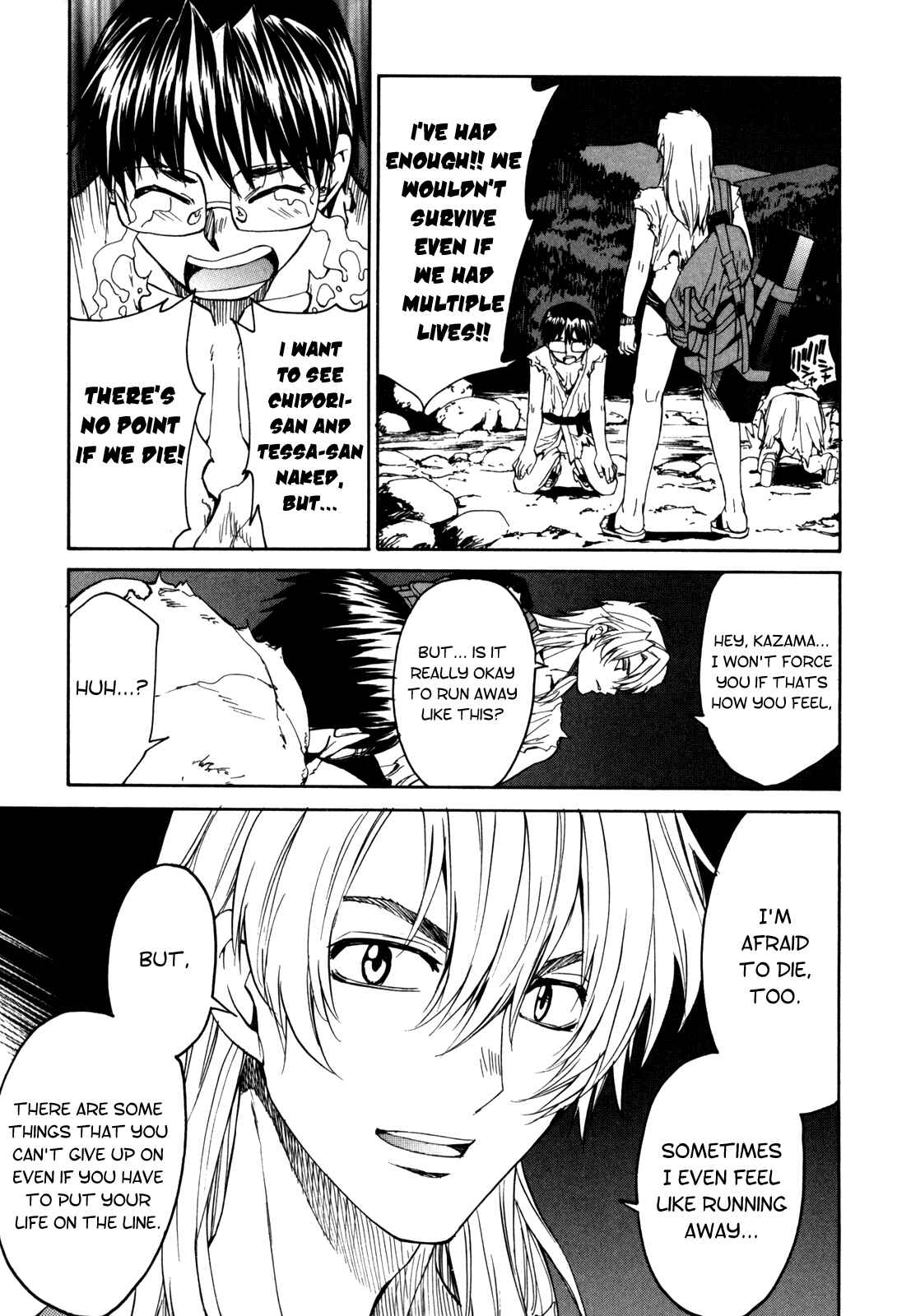 Page 27 Chapter 16 Full Metal Panic! Σ