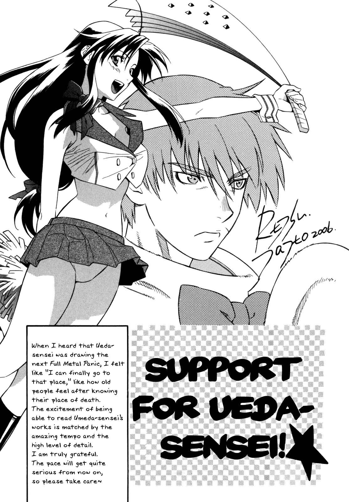 Page 38 Chapter 16 Full Metal Panic! Σ