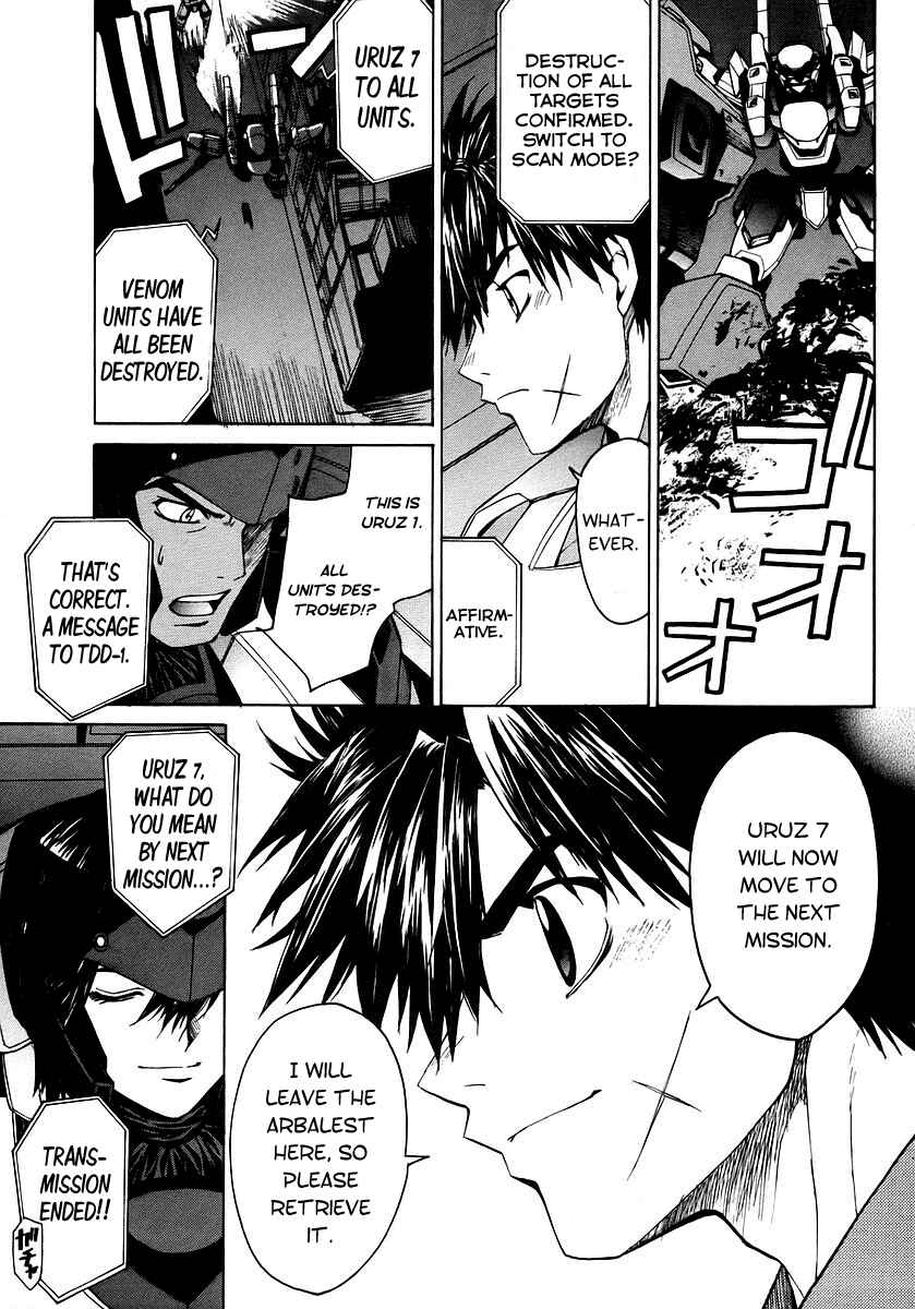 Page 23 Chapter 11 Full Metal Panic! Σ