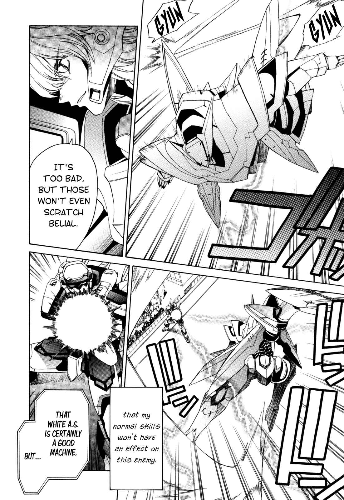 Page 16 Chapter 25 Full Metal Panic! Σ