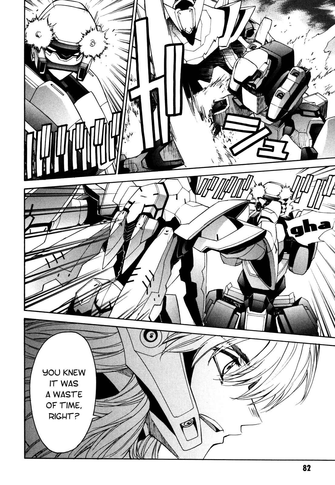 Page 18 Chapter 25 Full Metal Panic! Σ