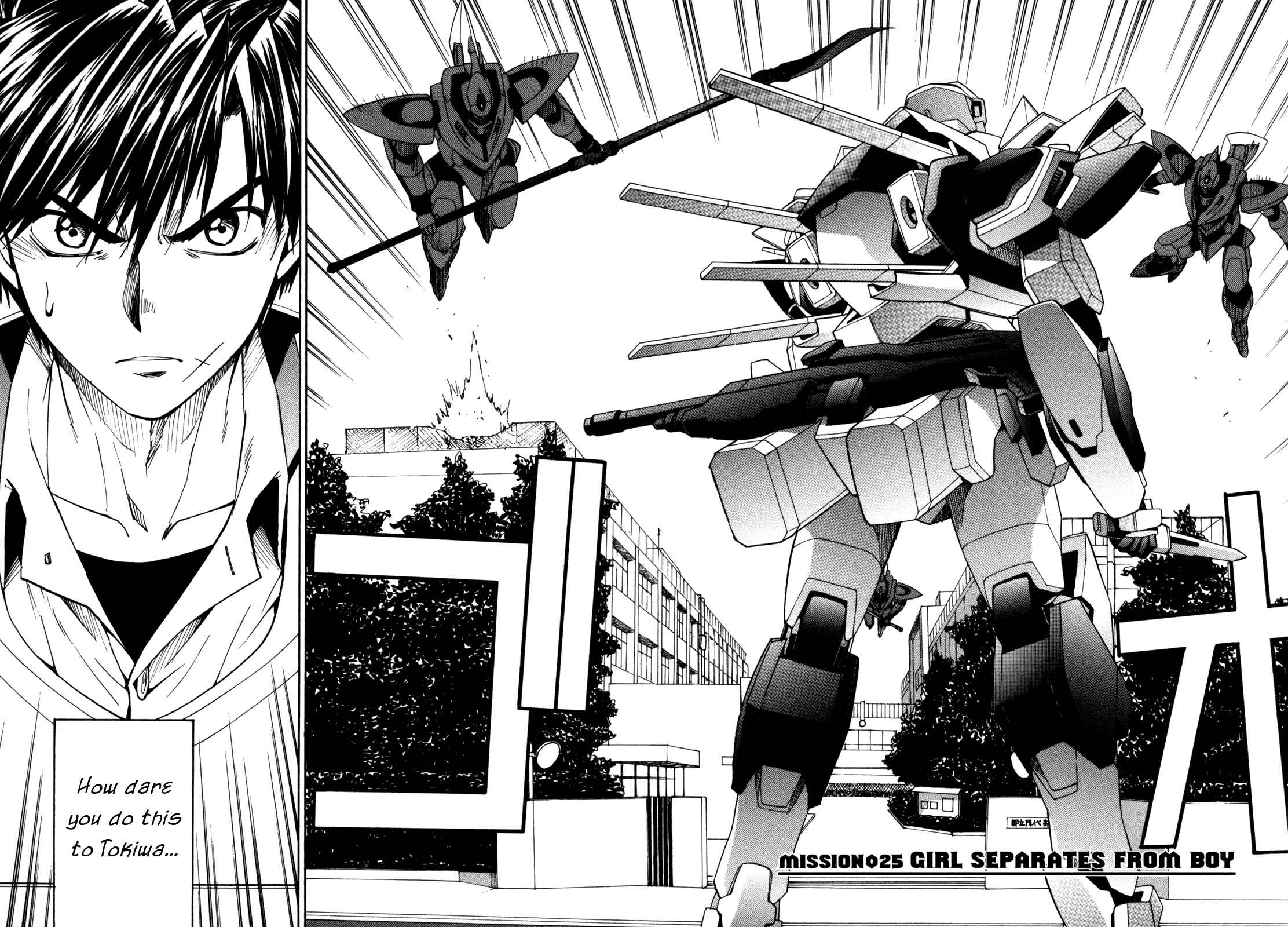 Page 2 Chapter 25 Full Metal Panic! Σ
