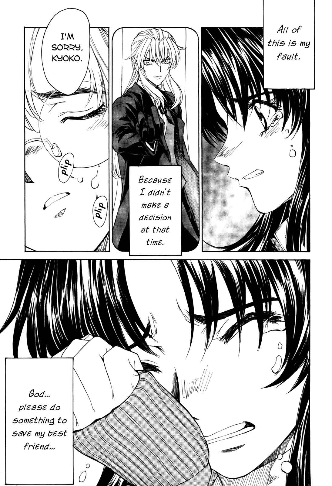 Page 21 Chapter 25 Full Metal Panic! Σ